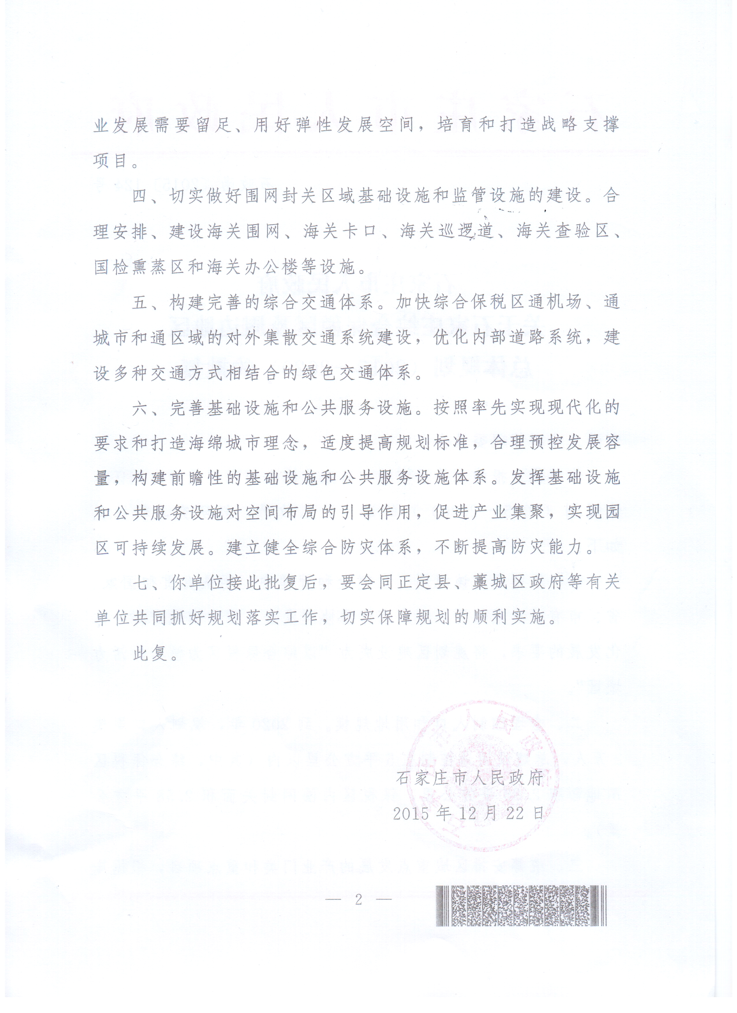 伟德国际体育在线