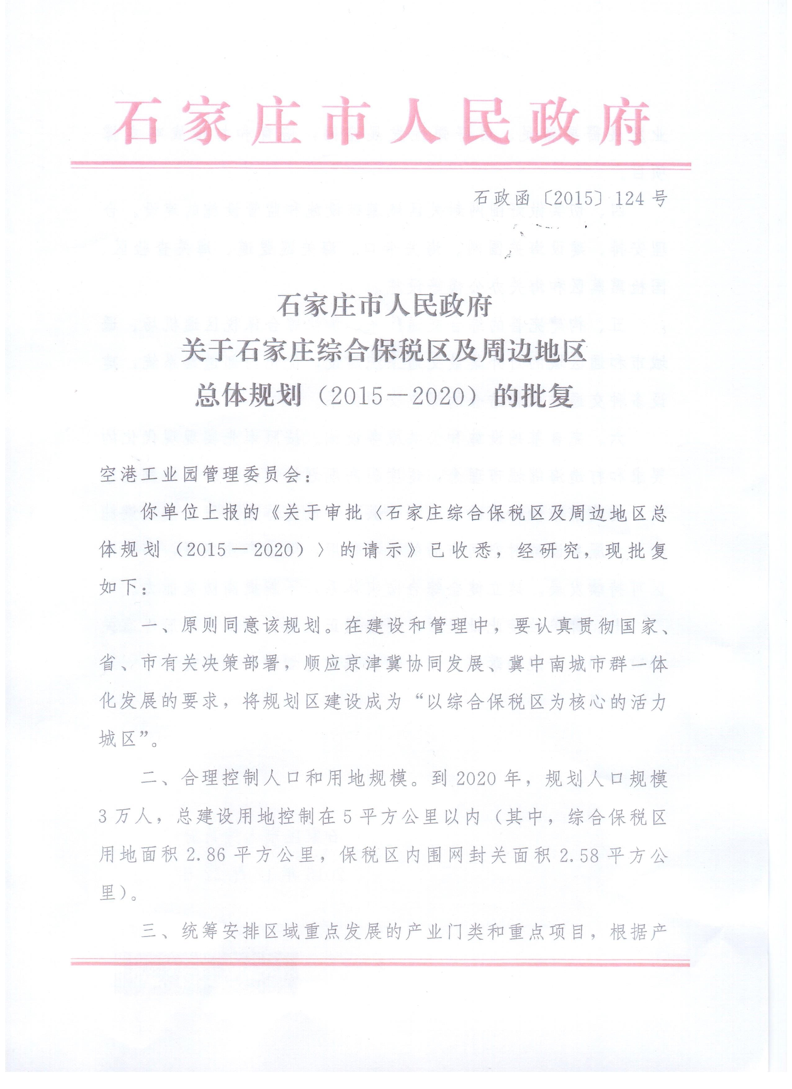 伟德国际体育在线