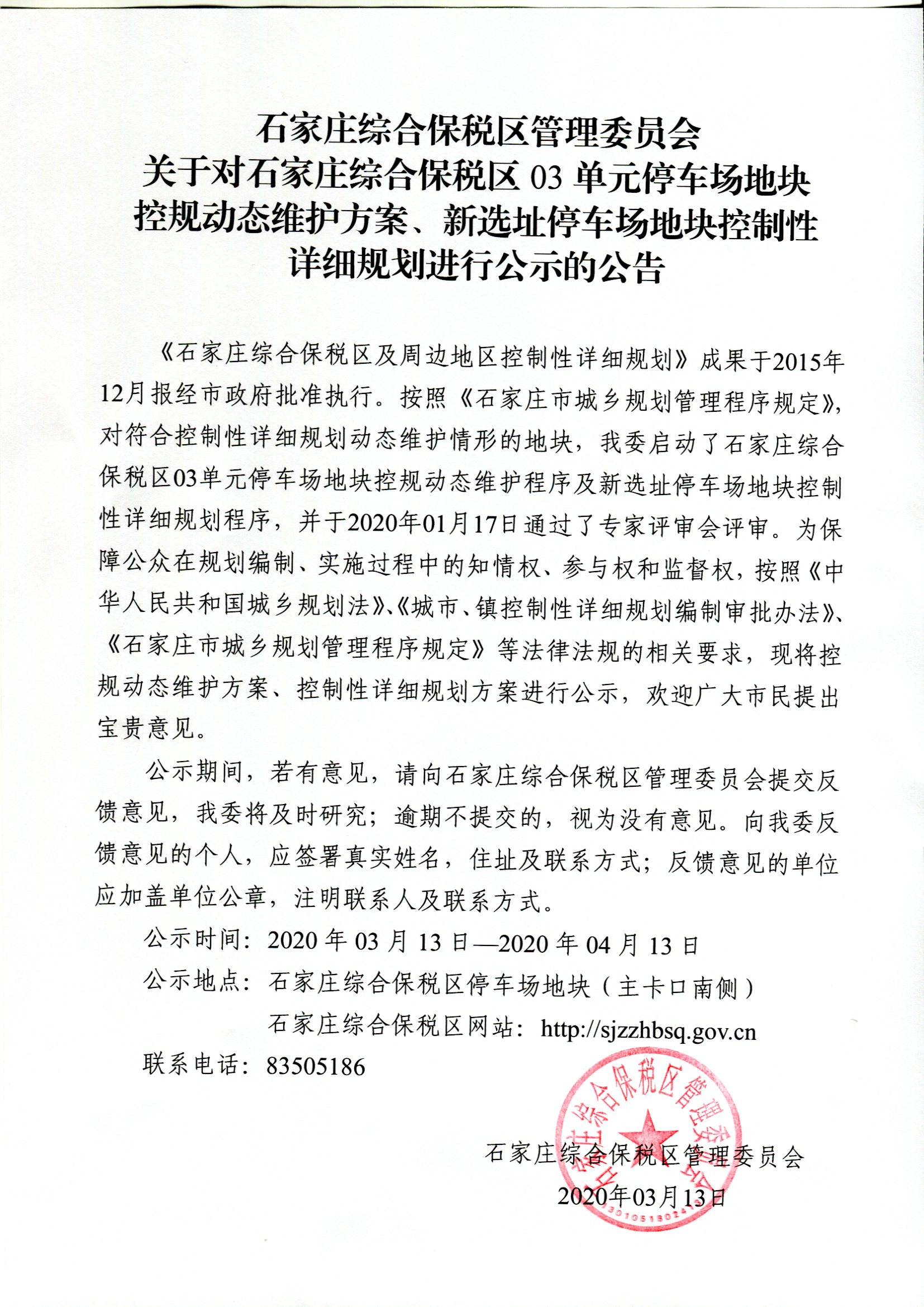 伟德国际体育在线