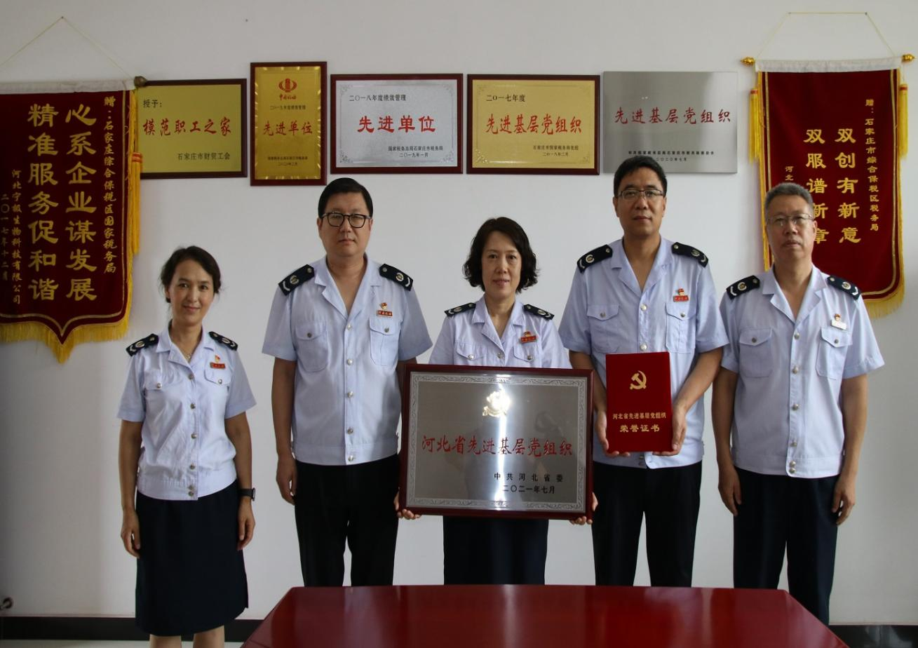 伟德国际体育在线